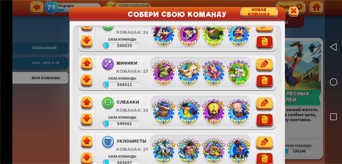 Скриншоты к игре Looney Tunes World of Mayhem продажа аккаунта к игре Looney Tunes World of Mayhem
